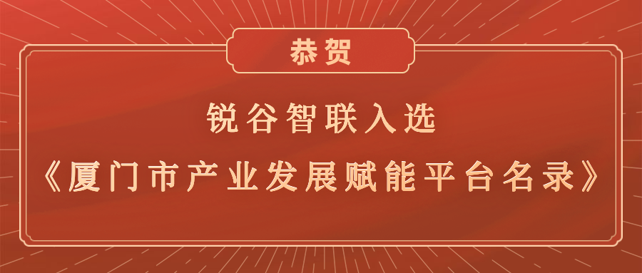 喜報賀報戰(zhàn)報數(shù)據(jù)合成公眾號首圖.png